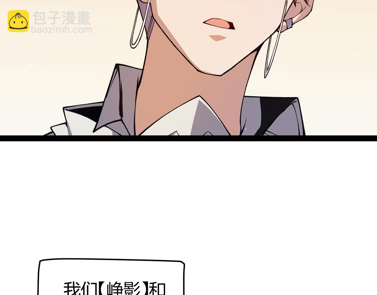 第179话 天拥第一！(1/4)-第179话