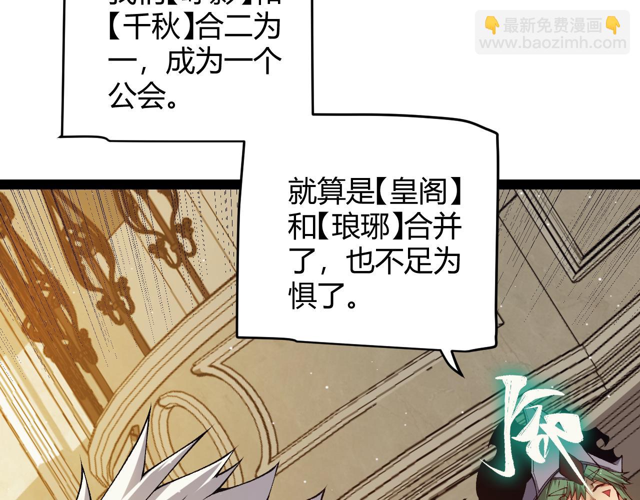 第179话 天拥第一！(1/4)-第179话