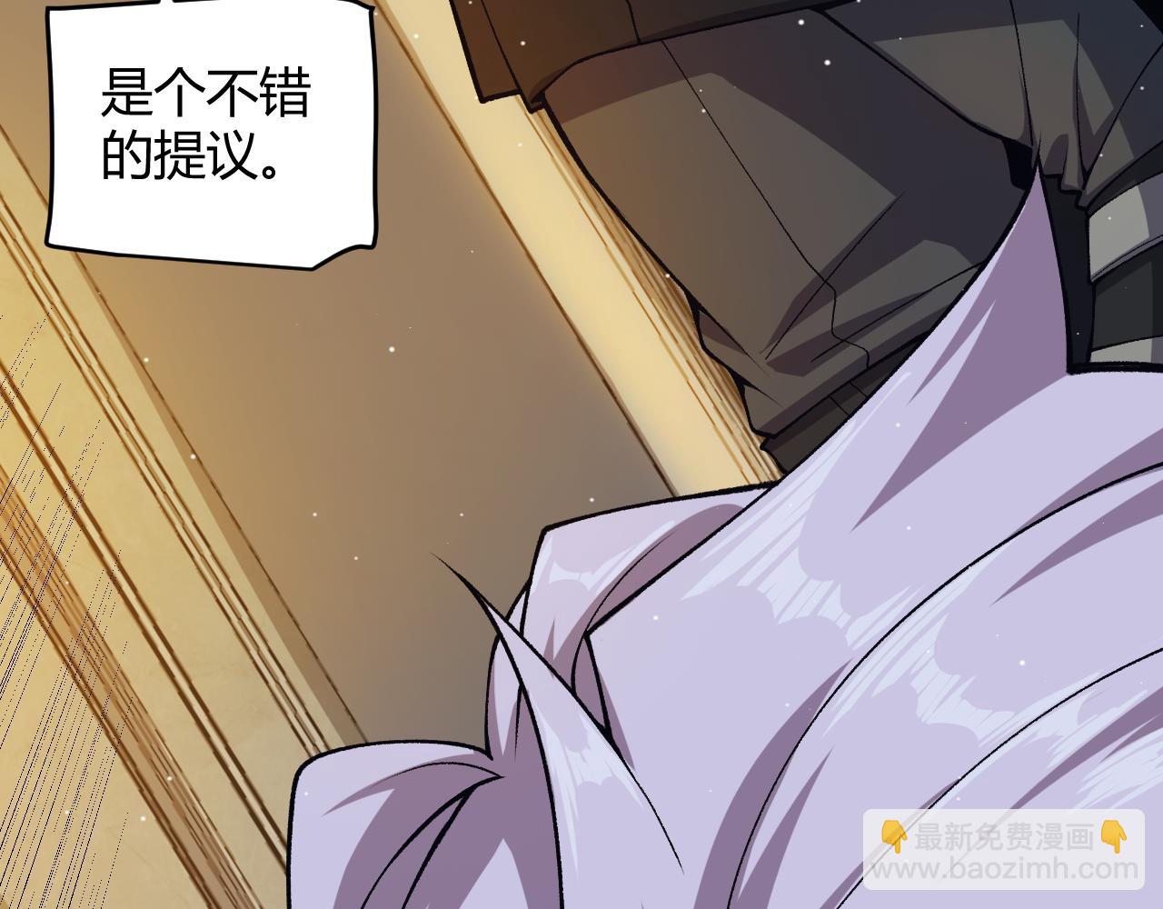 第179话 天拥第一！(1/4)-第179话