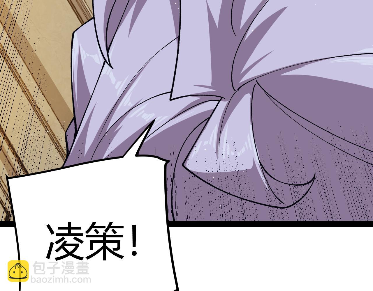 第179话 天拥第一！(1/4)-第179话