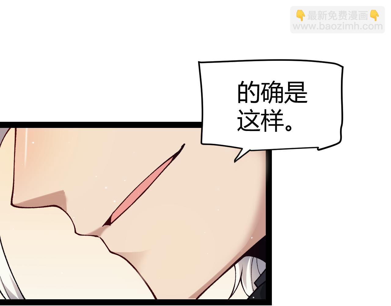 第179话 天拥第一！(1/4)-第179话