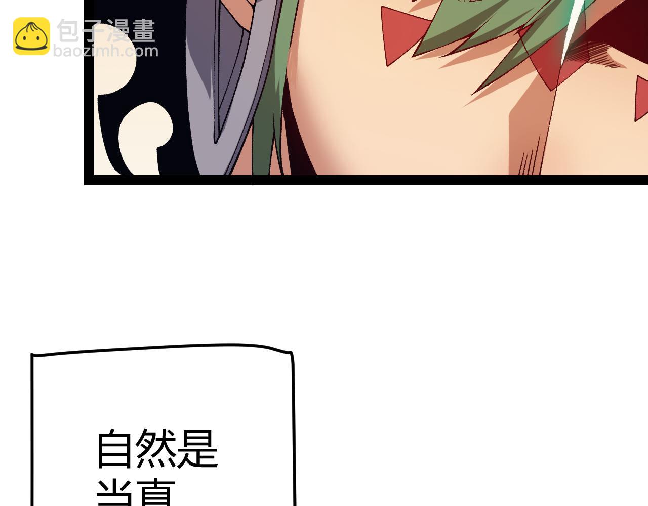 第179话 天拥第一！(1/4)-第179话