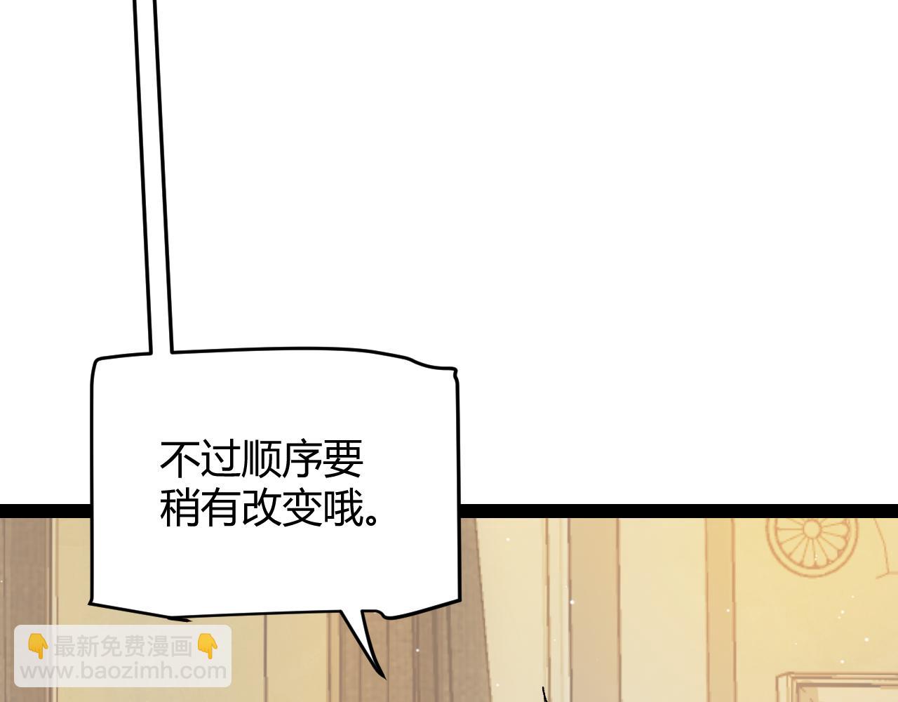 第179话 天拥第一！(1/4)-第179话