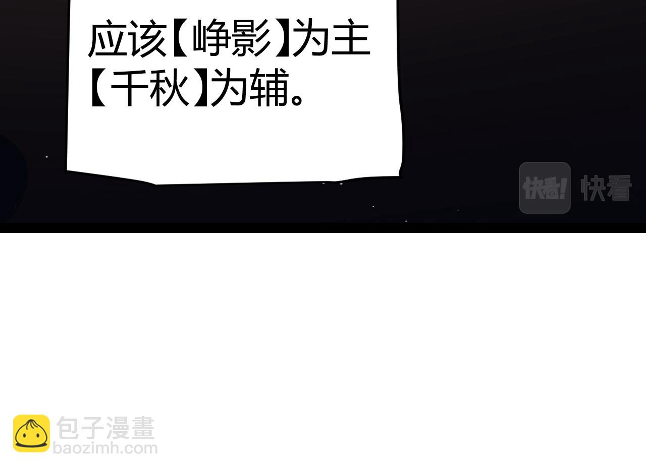 第179话 天拥第一！(1/4)-第179话