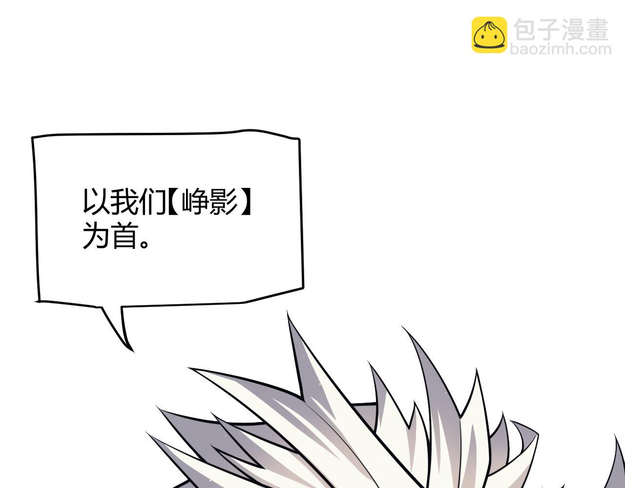 第179话 天拥第一！(1/4)-第179话