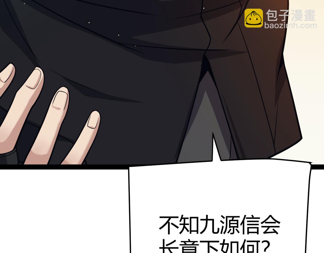 第179话 天拥第一！(1/4)-第179话