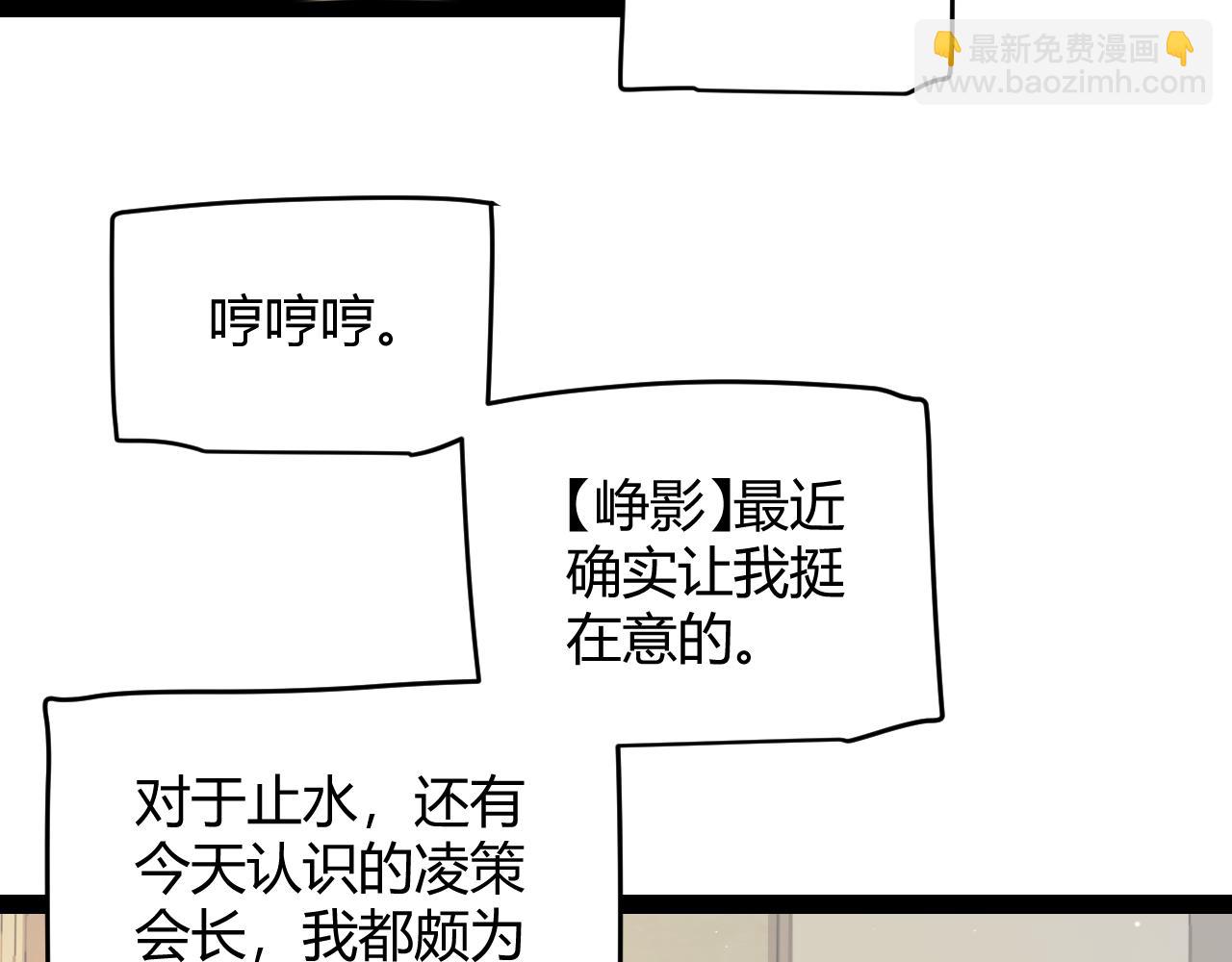 第179话 天拥第一！(1/4)-第179话