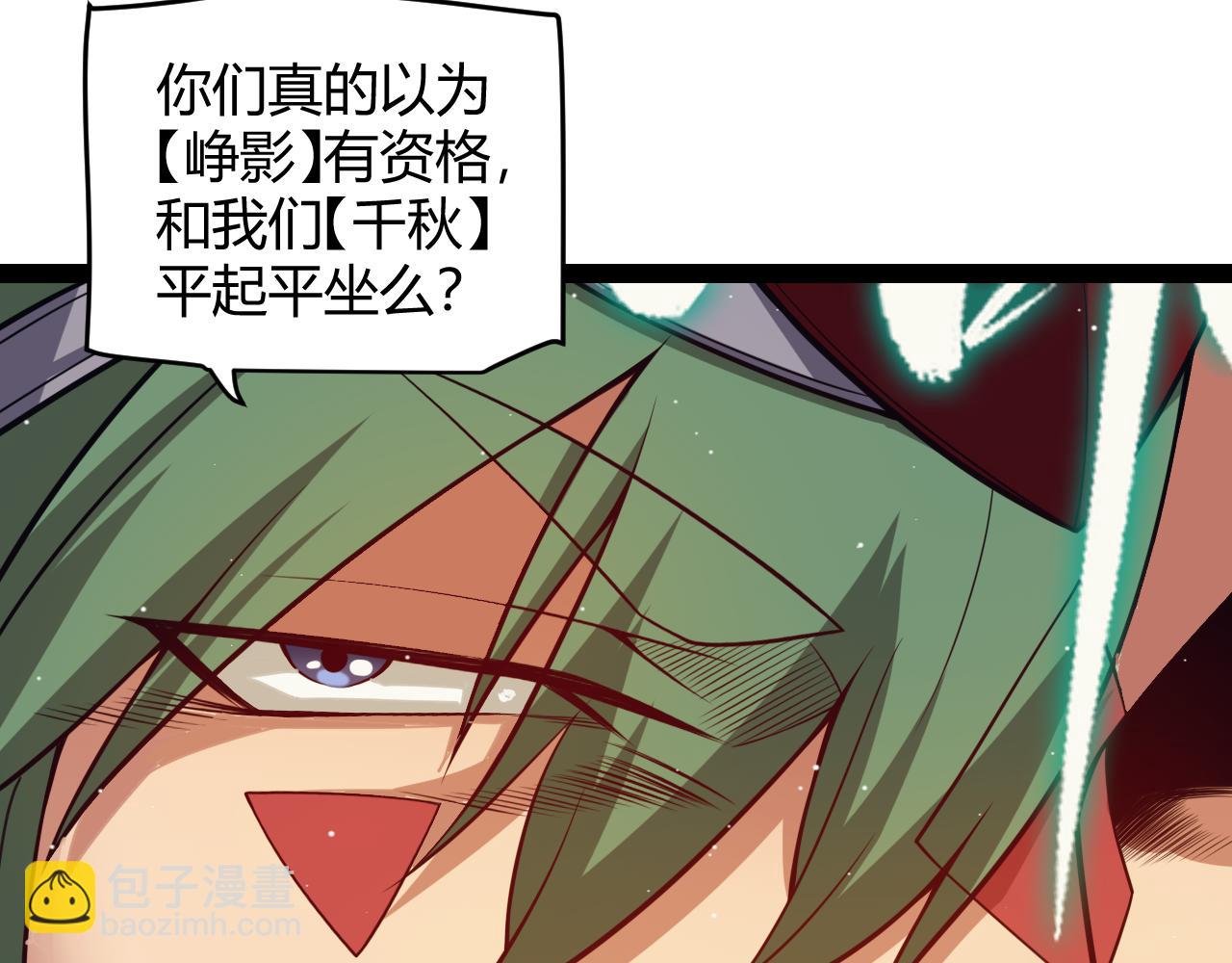 第179话 天拥第一！(1/4)-第179话