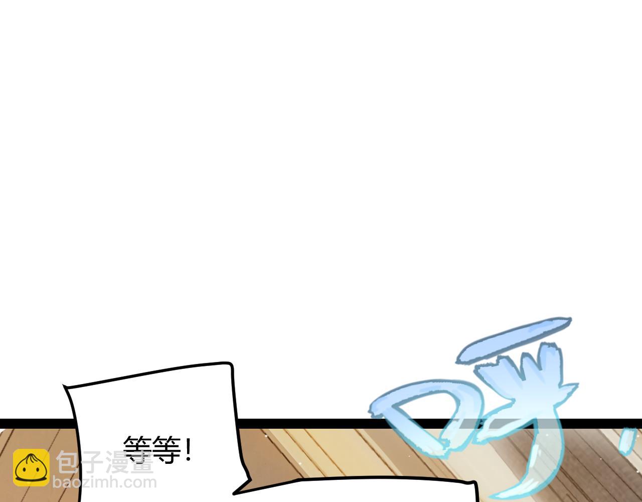 第179话 天拥第一！(1/4)-第179话