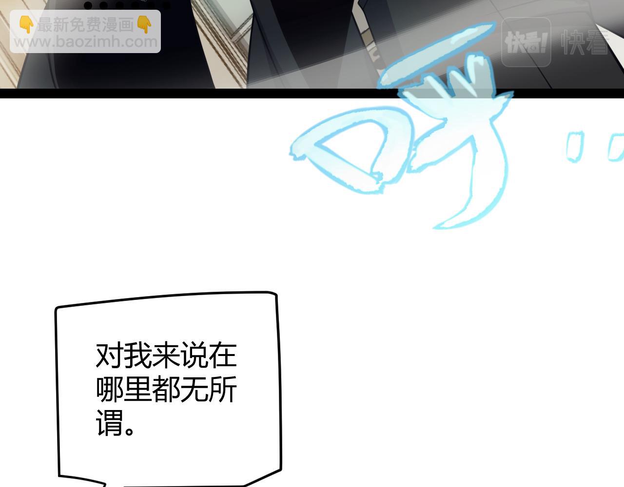 第179话 天拥第一！(1/4)-第179话