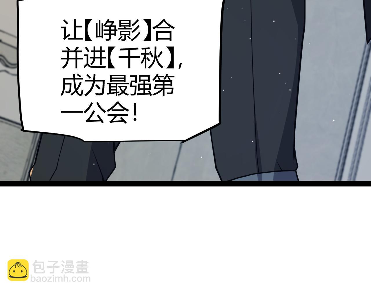 第179话 天拥第一！(1/4)-第179话