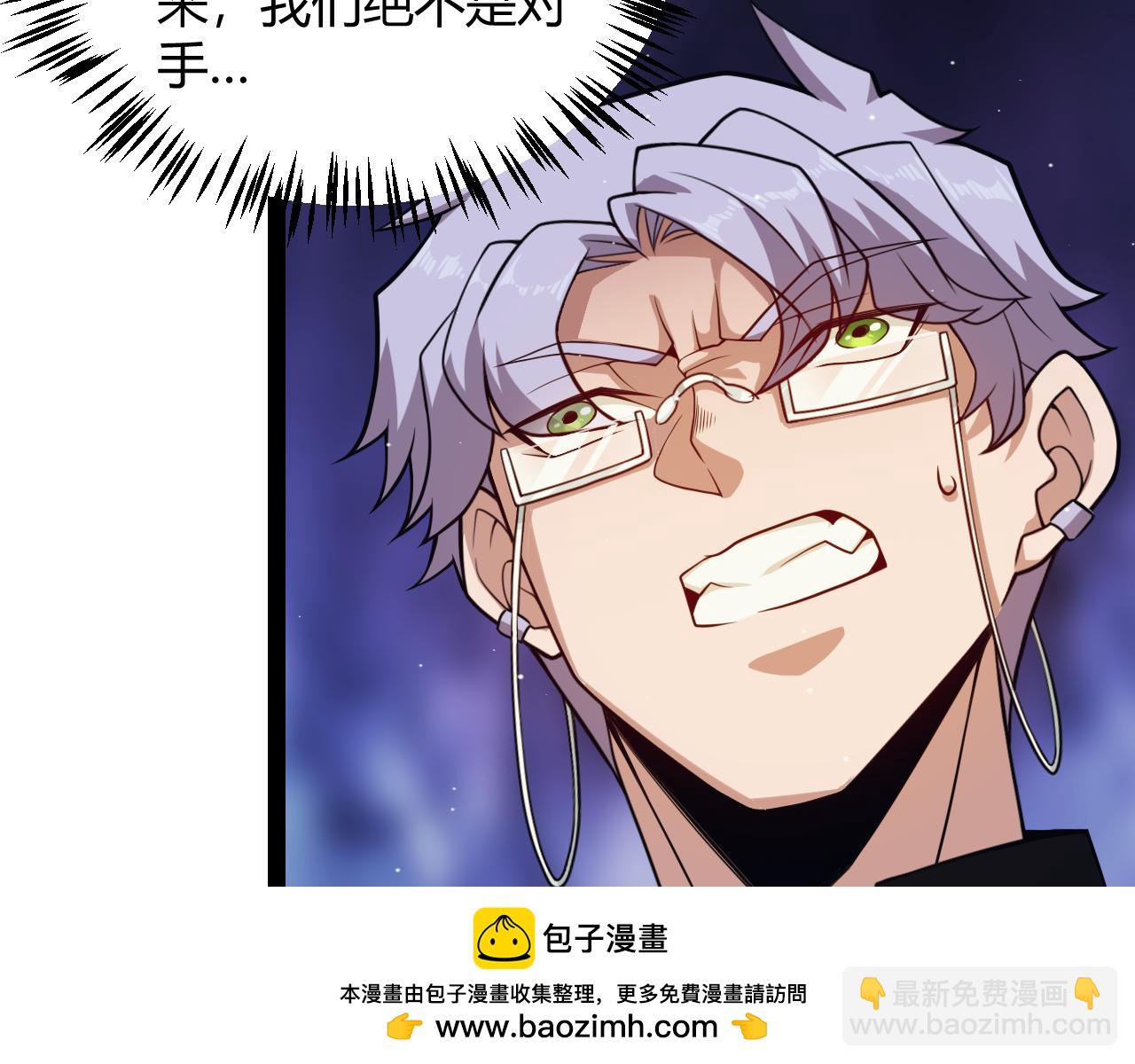 第179话 天拥第一！(1/4)-第179话
