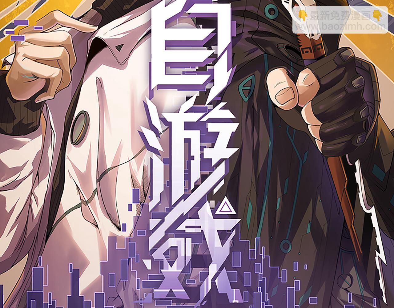 第179话 天拥第一！(1/4)-第179话