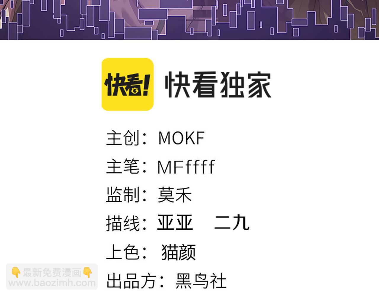 第179话 天拥第一！(1/4)-第179话