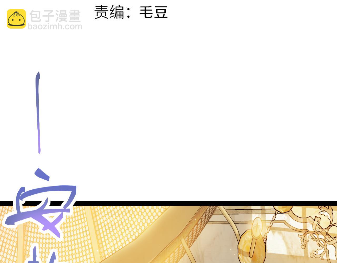 第179话 天拥第一！(1/4)-第179话