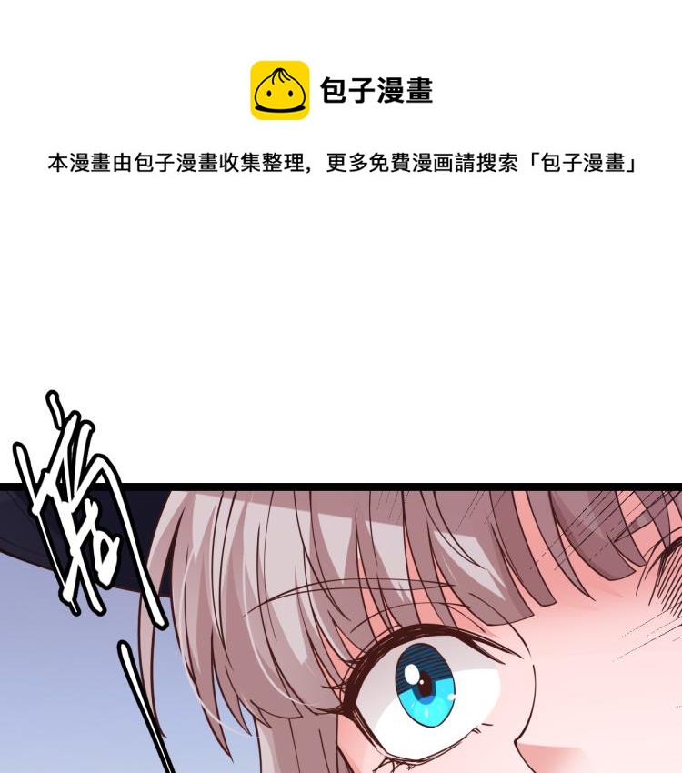 第19话  怪物般的数据(1/5)-第19话
