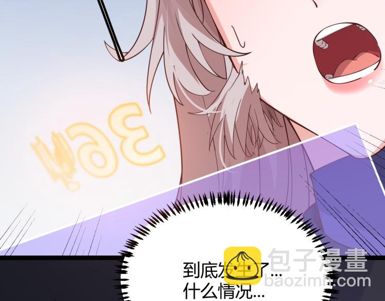第19话  怪物般的数据(1/5)-第19话
