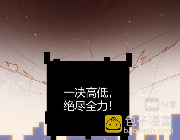 第19话  怪物般的数据(1/5)-第19话