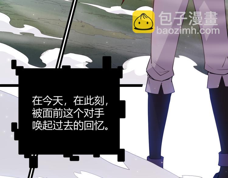 第19话  怪物般的数据(1/5)-第19话