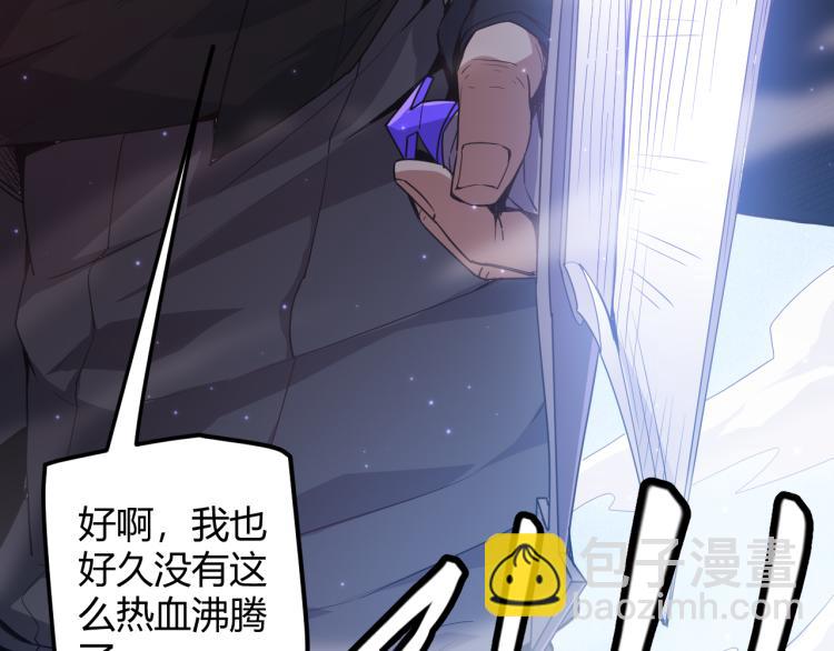 第19话  怪物般的数据(1/5)-第19话