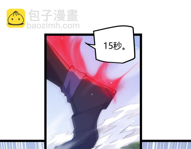 第19话  怪物般的数据(1/5)-第19话