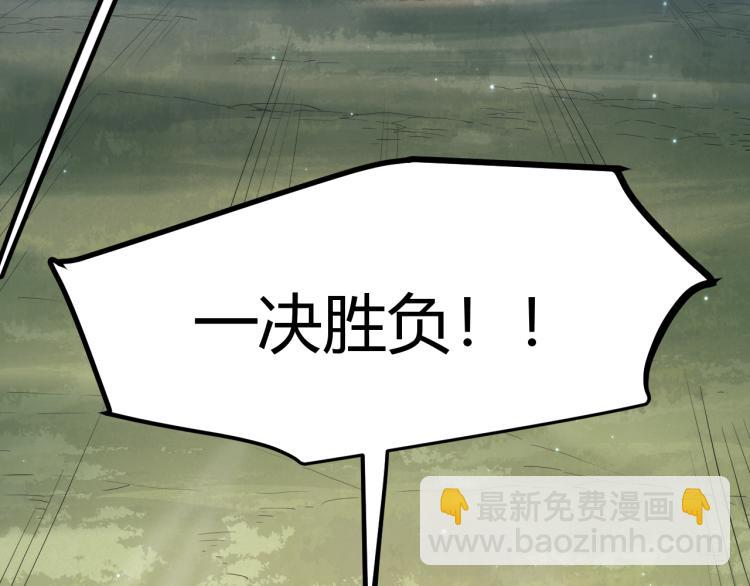 第19话  怪物般的数据(1/5)-第19话