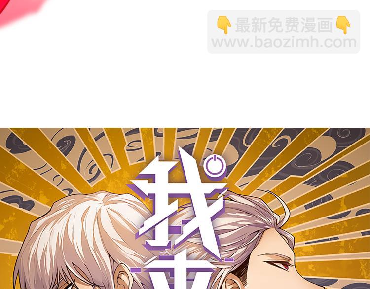 第19话  怪物般的数据(1/5)-第19话