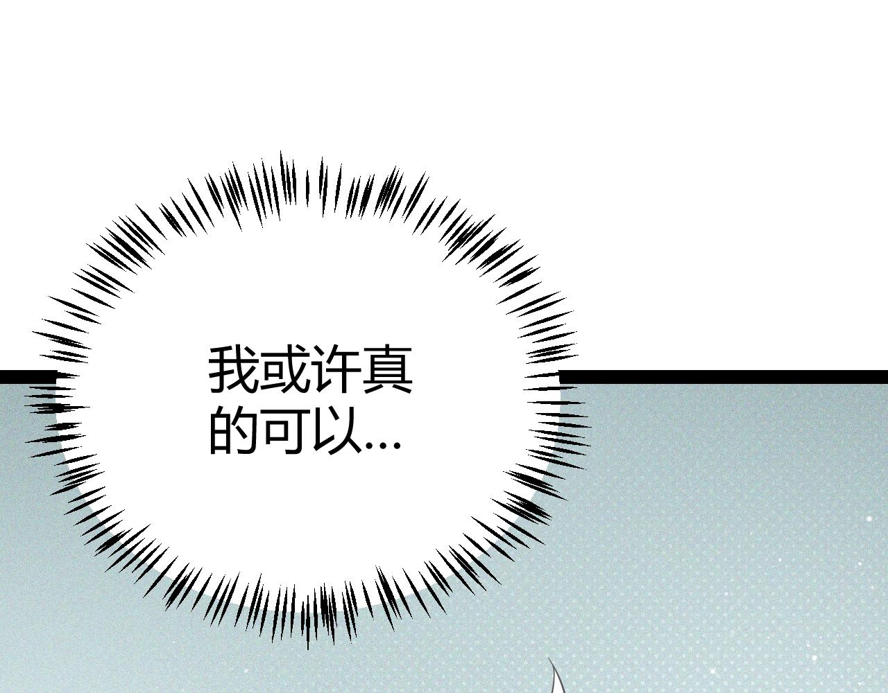 第181话 最离谱的通关！(1/4)-第181话
