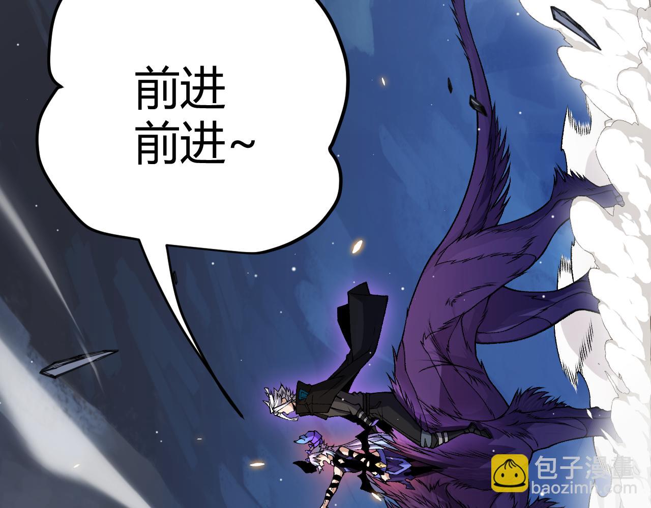 第181话 最离谱的通关！(1/4)-第181话