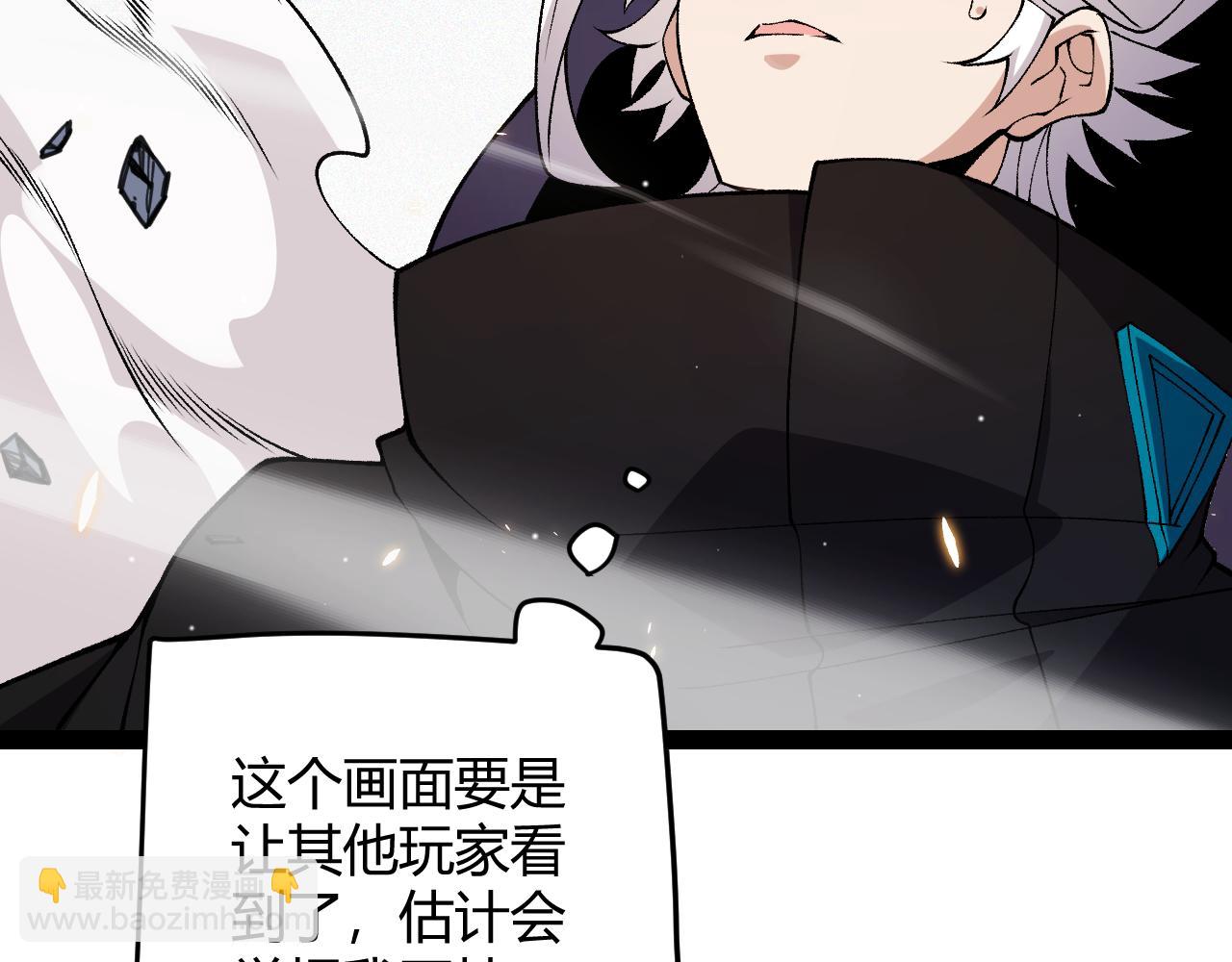 第181话 最离谱的通关！(1/4)-第181话
