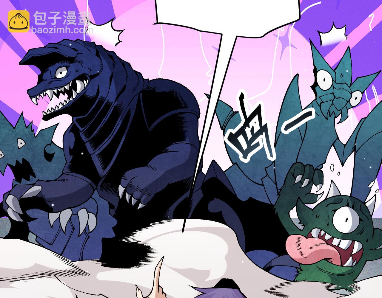 第181话 最离谱的通关！(1/4)-第181话
