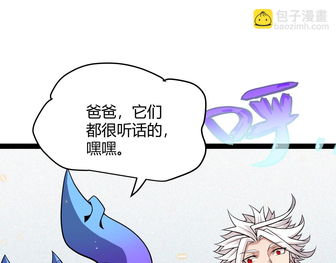 第181话 最离谱的通关！(1/4)-第181话