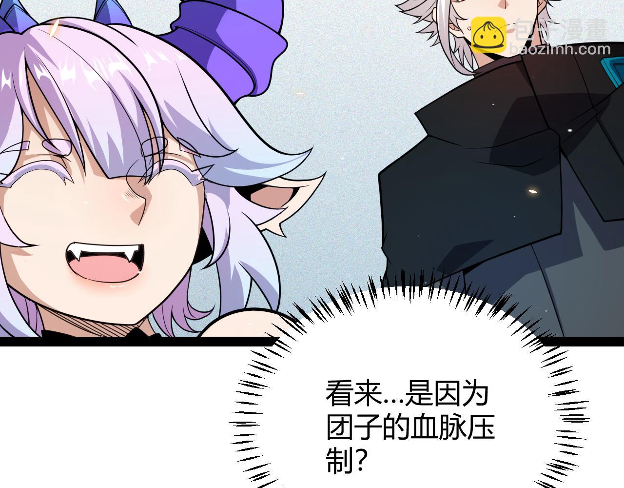 第181话 最离谱的通关！(1/4)-第181话