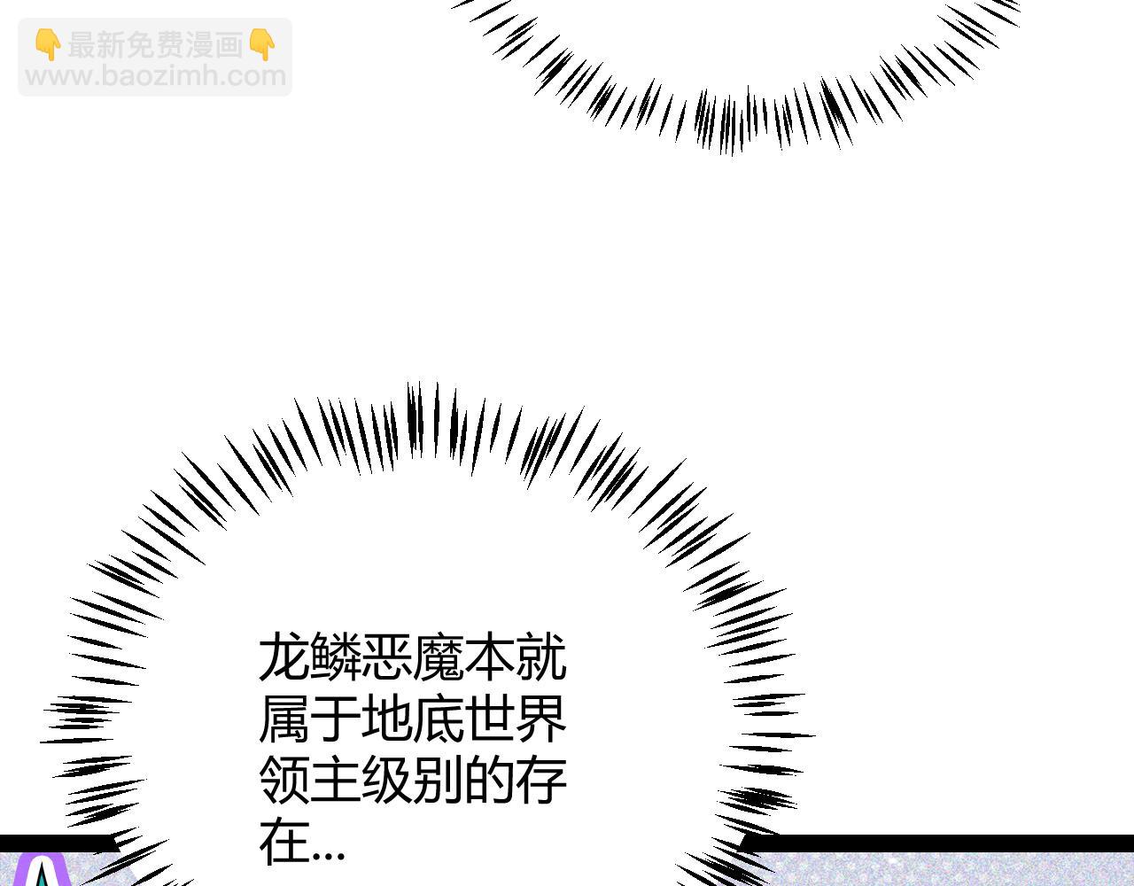 第181话 最离谱的通关！(1/4)-第181话
