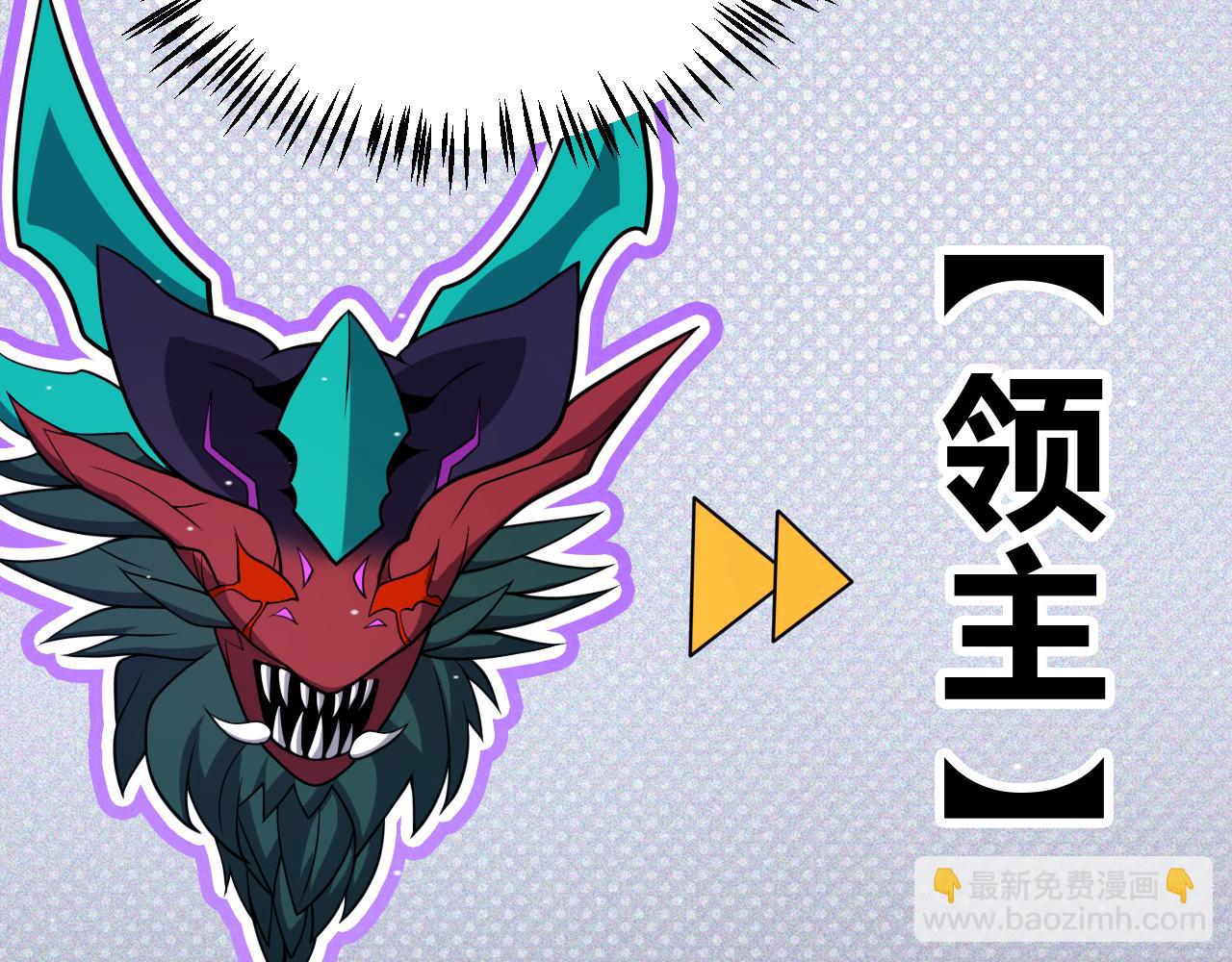第181话 最离谱的通关！(1/4)-第181话