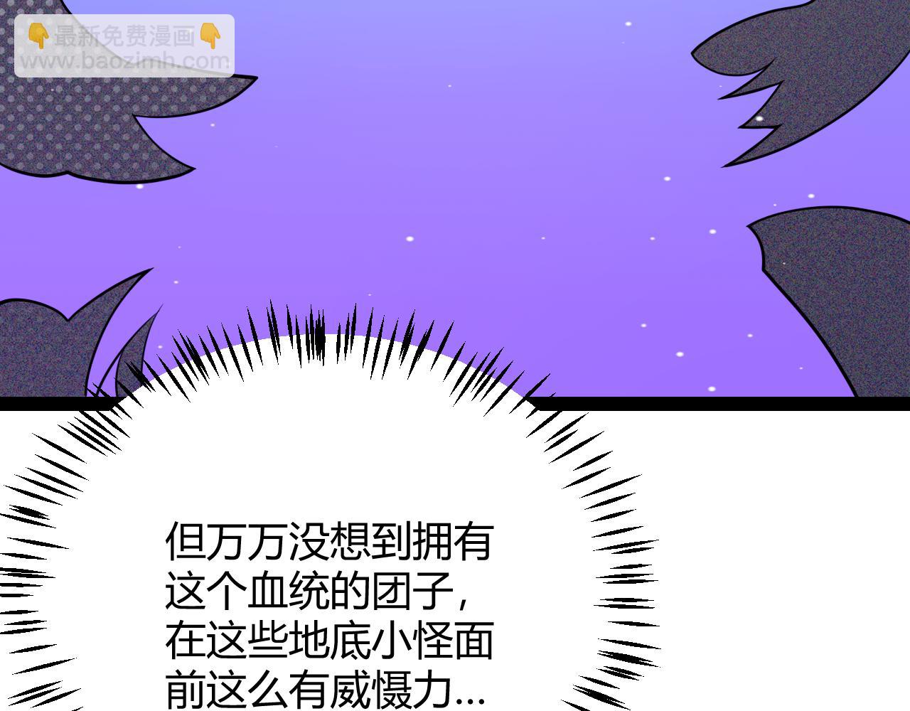 第181话 最离谱的通关！(1/4)-第181话