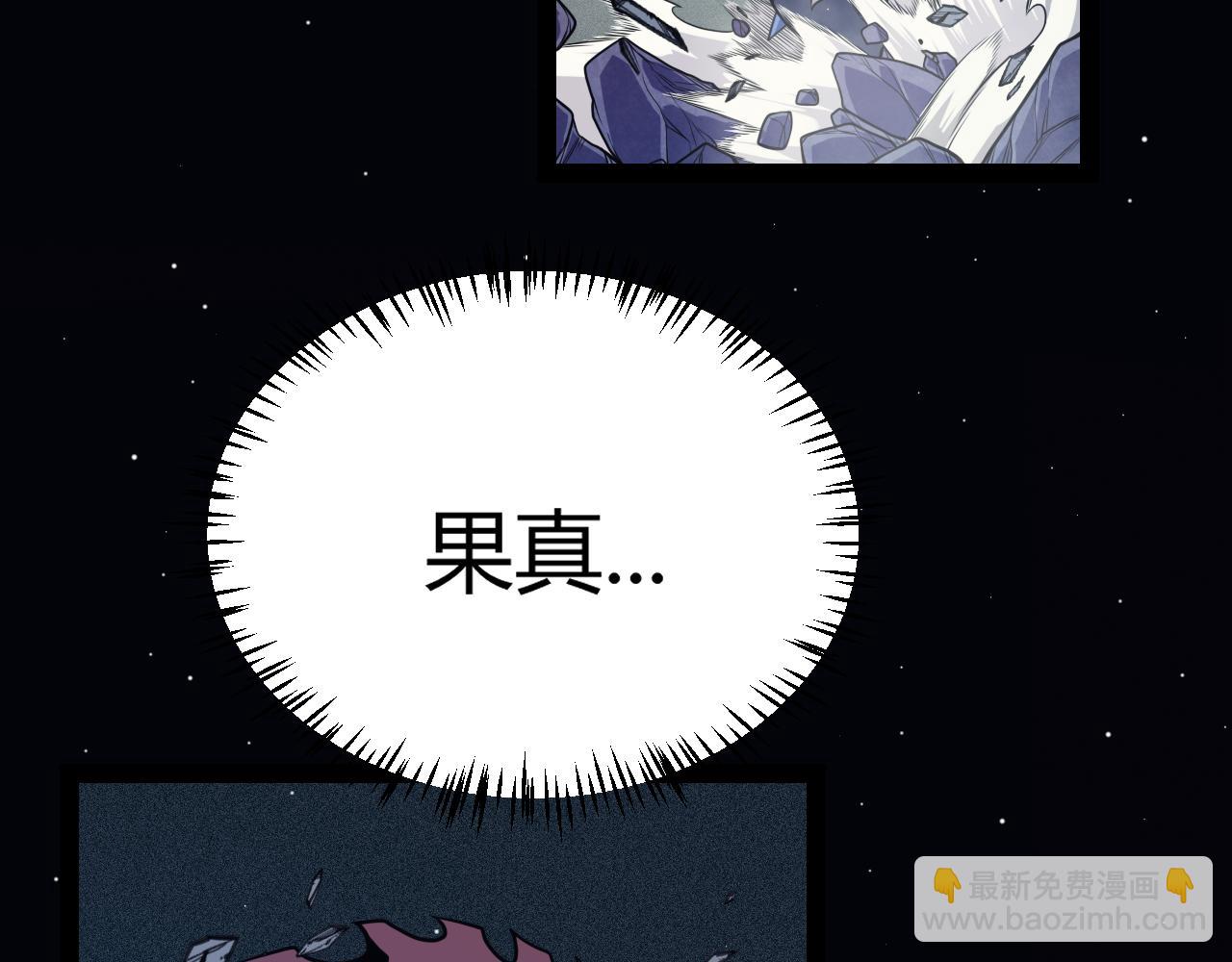 第181话 最离谱的通关！(1/4)-第181话