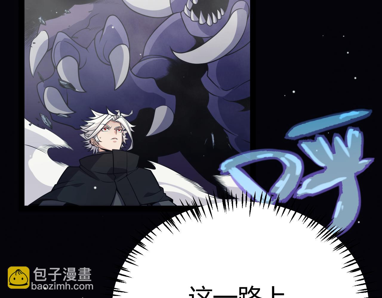 第181话 最离谱的通关！(1/4)-第181话