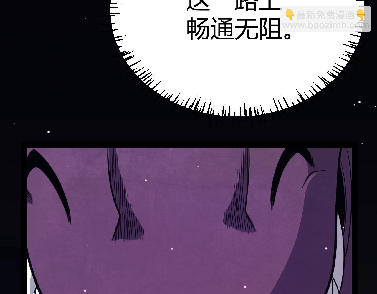 第181话 最离谱的通关！(1/4)-第181话