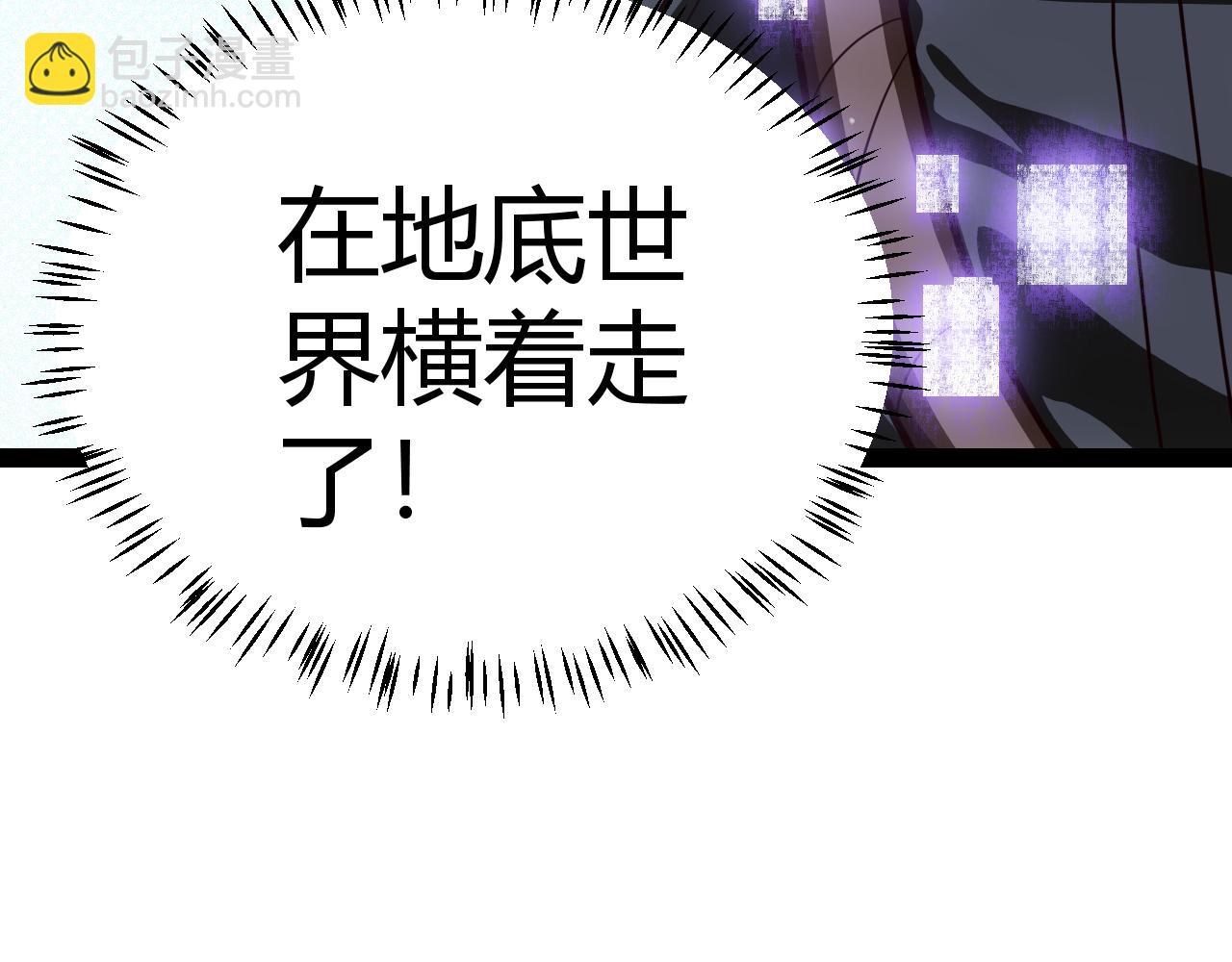 第181话 最离谱的通关！(1/4)-第181话