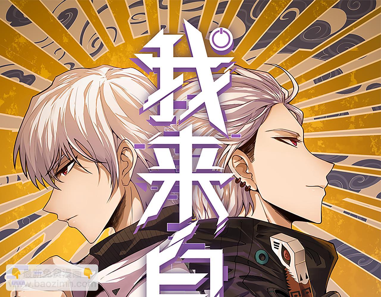 第181话 最离谱的通关！(1/4)-第181话