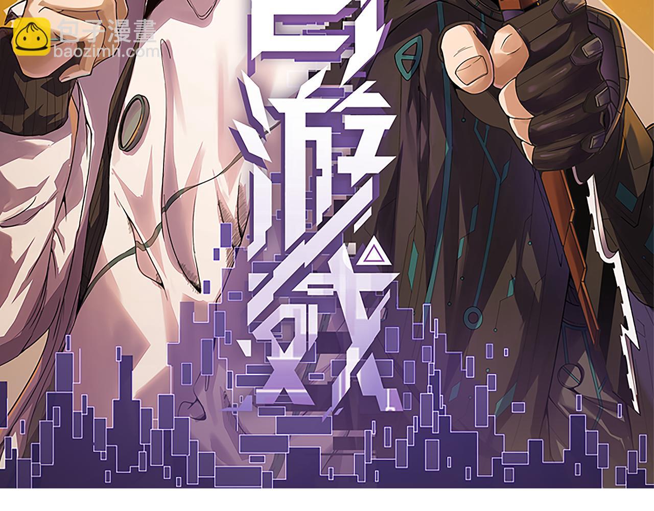 第181话 最离谱的通关！(1/4)-第181话