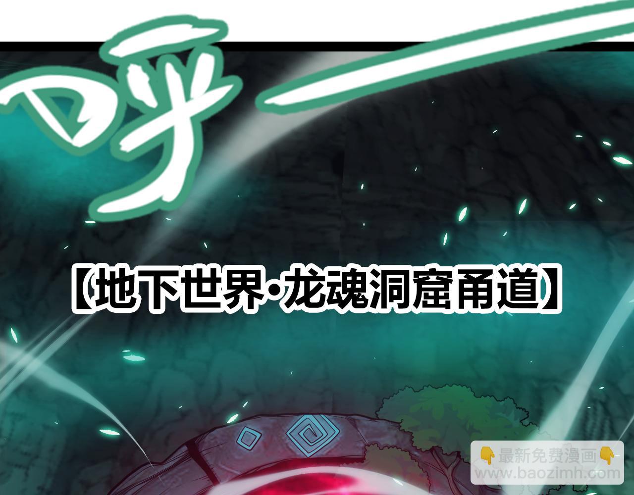 第183话 凌策的失策！？(1/5)-第183话