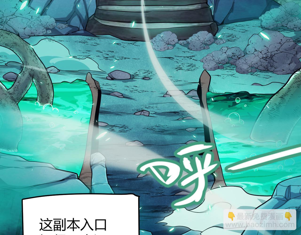 第183话 凌策的失策！？(1/5)-第183话