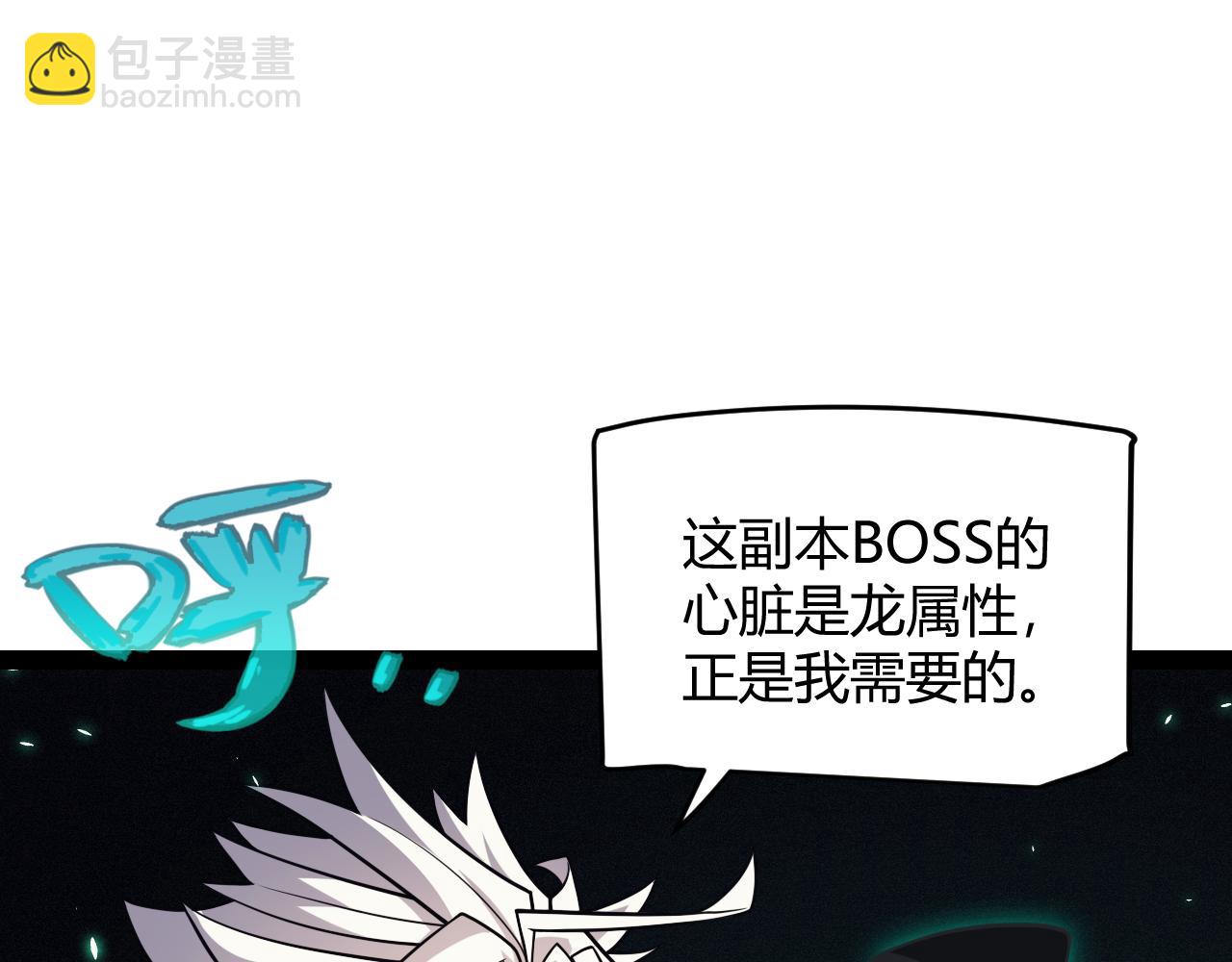 第183话 凌策的失策！？(1/5)-第183话