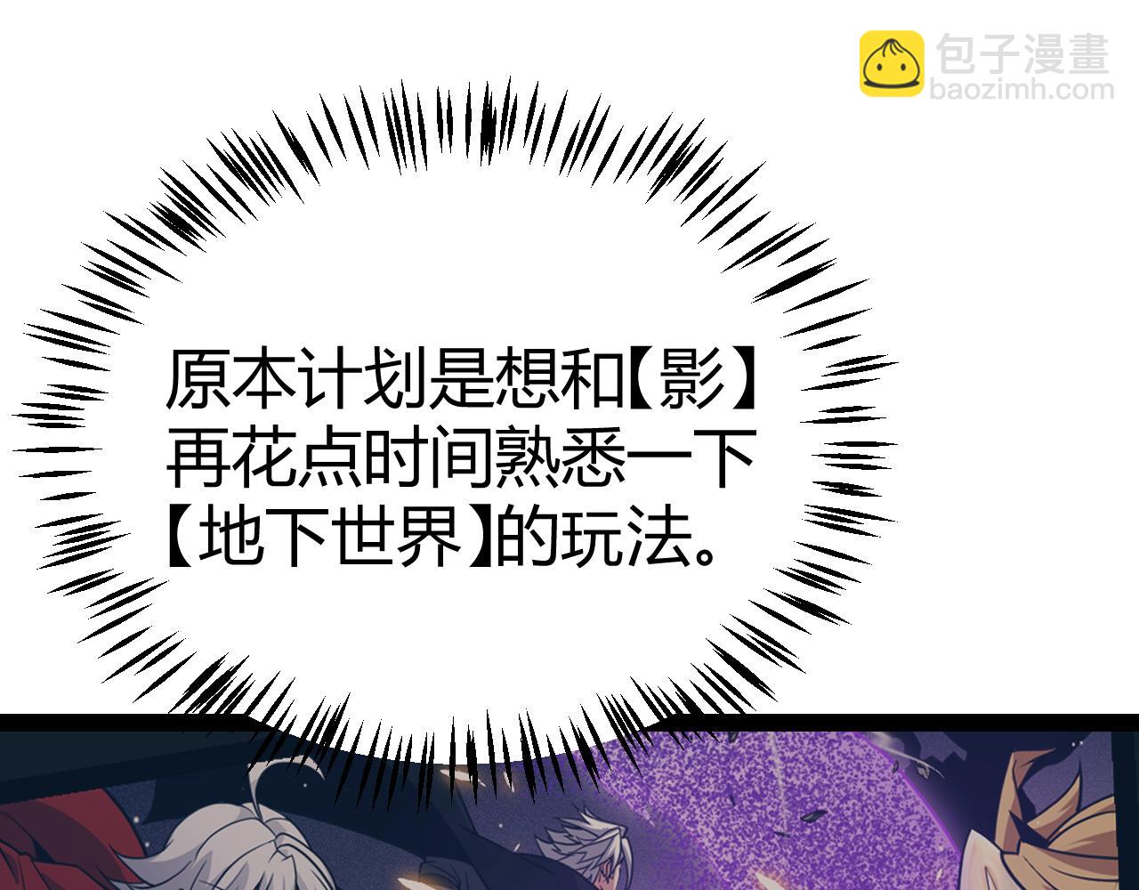 第183话 凌策的失策！？(1/5)-第183话
