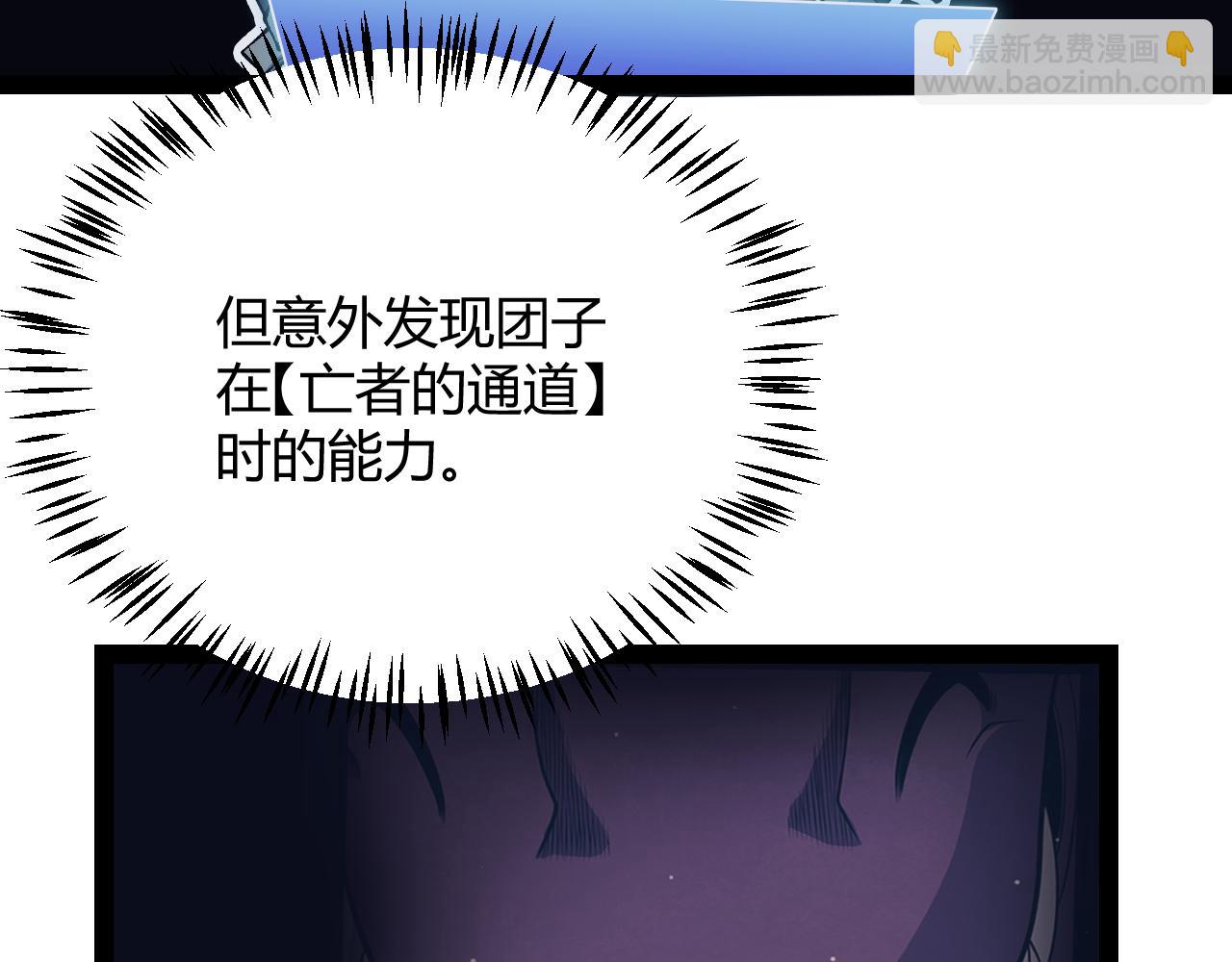 第183话 凌策的失策！？(1/5)-第183话