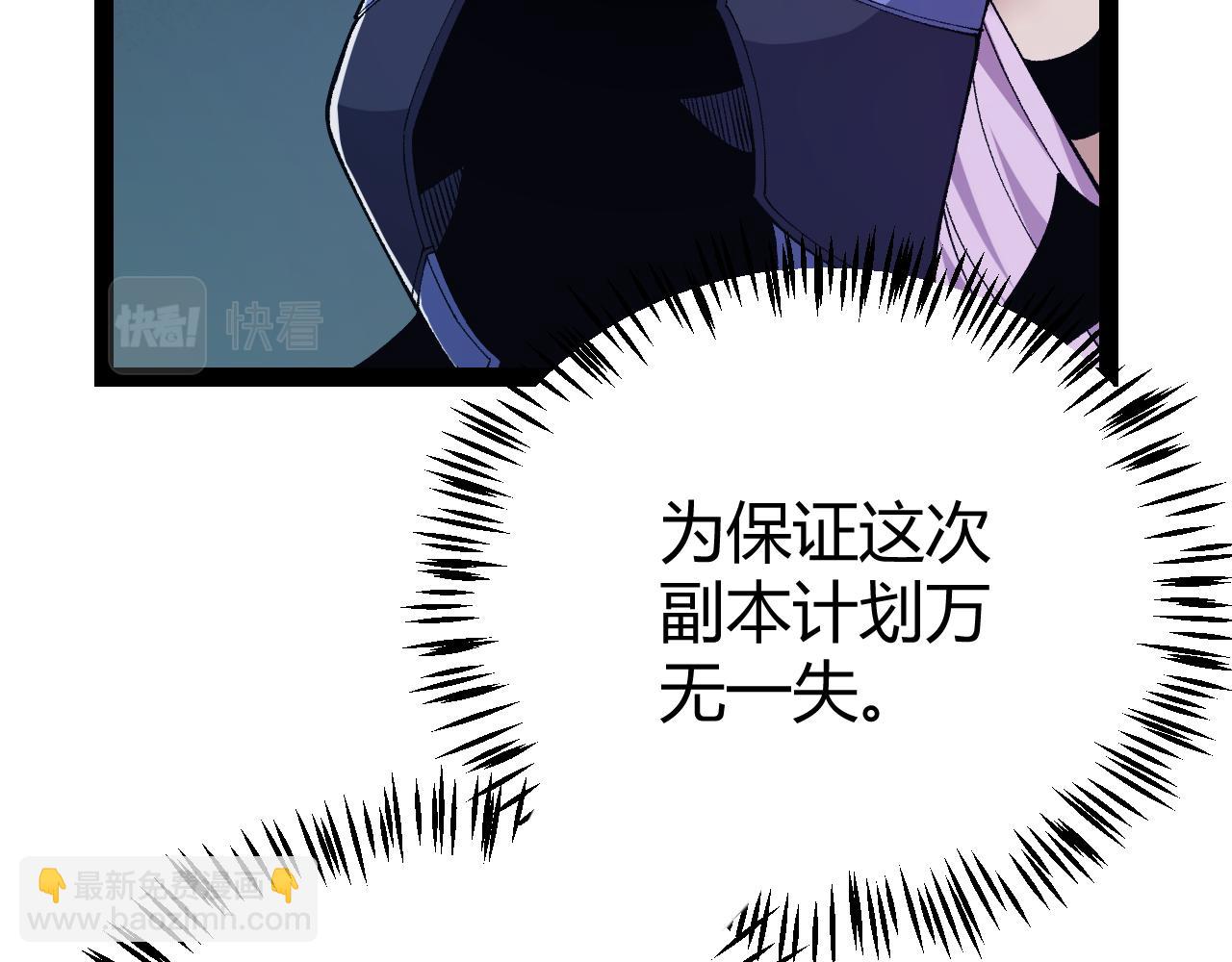 第183话 凌策的失策！？(1/5)-第183话