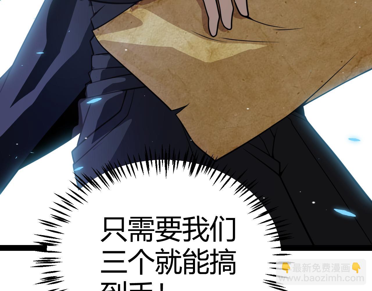 第183话 凌策的失策！？(1/5)-第183话