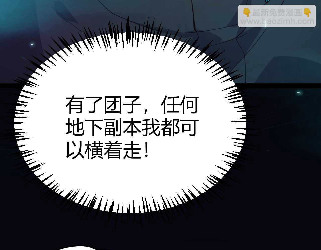 第183话 凌策的失策！？(1/5)-第183话